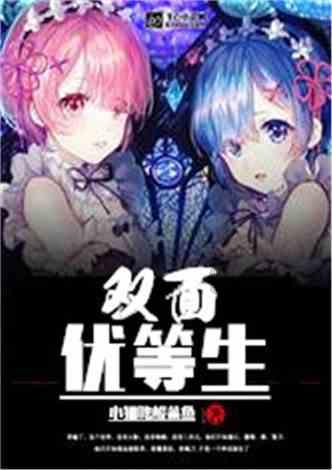 黑暗之魂