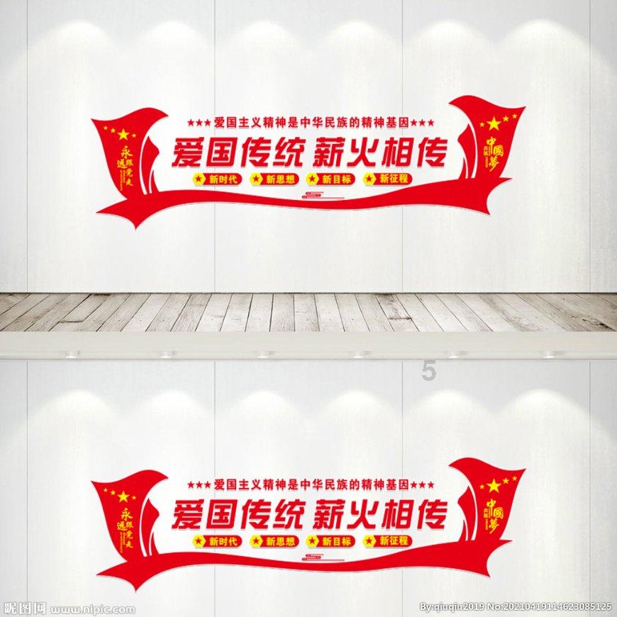 像素排球大作战